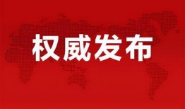 月光爆料最新消息新闻报道,最新新闻报道深度解析