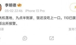 李明德的最新爆料,揭秘娱乐圈惊人内幕