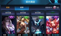王者新皮肤最新爆料返场,新皮肤爆料，经典返场引热议