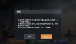 巡查员最新爆料新闻,揭露城市绿化带惊人秘密