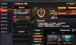 cf先遣服最新爆料 无尽挑战
