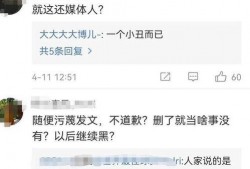 李平康最新爆料新闻视频,揭秘事件背后惊人真相