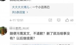 李平康最新爆料新闻视频,揭秘事件背后惊人真相