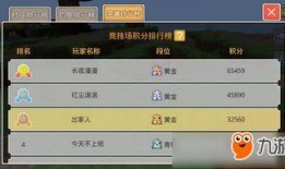 奶块爆料最新版