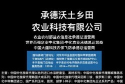 沈阳国企爆料事件最新,揭露内部腐败与改革困境