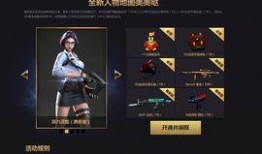 cf活动爆料最新入口链接
