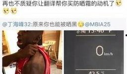 最新狗仔爆料新闻报道