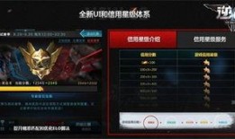 逆战s19赛季爆料最新