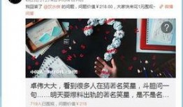 余生周一爆料最新视频