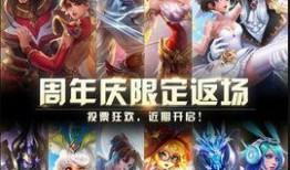 王者新皮肤最新爆料返场,新皮肤爆料，经典返场引热议