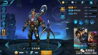 王者爆料最新的皮肤,神秘新皮肤惊艳亮相，揭秘背后的设计灵感与制作过程