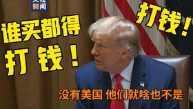 老韩说事最新爆料,揭秘娱乐圈惊人内幕