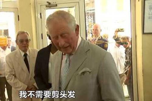 查尔斯最新爆料新闻内容,揭秘不为人知的幕后真相