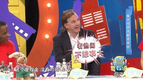 美国宝爸最新爆料,育儿路上的惊喜与挑战