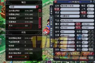 角色最新调整爆料,实力再攀高峰！