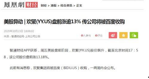 阿高直播爆料最新消息,揭秘行业动态与热点事件