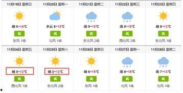 金华爆料今天最新消息视频,视频揭露惊人真相！