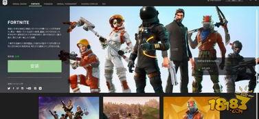 堡垒之夜国际服最新爆料,神秘内容即将揭晓，敬请期待！