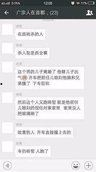 商城县网友爆料案件最新,惊曝重大案件细节，真相即将揭晓！