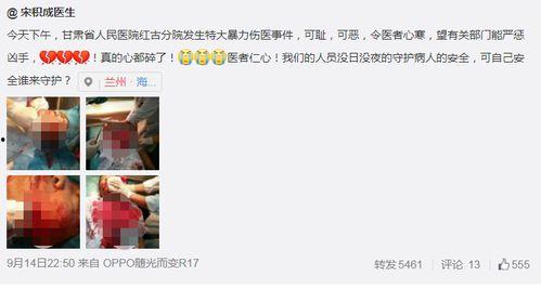 甘肃网友爆料事件最新,惊曝某地官员涉嫌严重违纪违法！