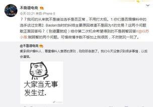 海南吃瓜最新事件爆料,揭秘背后真相与网络热议