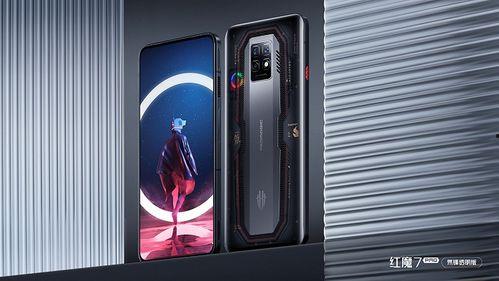 红魔手机最新爆料软件,颠覆性能极限，全新软件系统惊艳亮相！