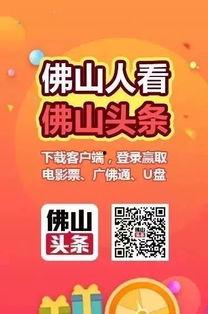 早安头条爆料最新版下载,揭秘全新功能与界面升级
