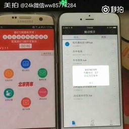 内幕爆料最新消息软件,最新消息软件深度解析