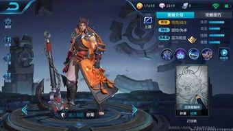 最新爆料孙策是谁啊