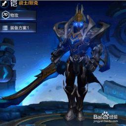 王者荣耀s8最新爆料,全新爆料揭示神秘英雄与战术革新