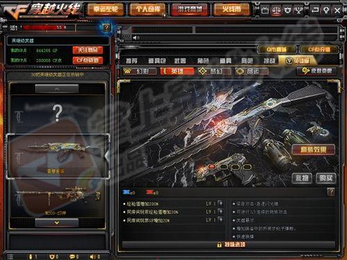 cf最新爆料雷暴视频,CF最新爆料视频揭秘游戏新篇章