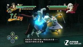 最新火影大爆料完整版