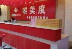 美容院最新爆料新闻报道,最新美容行业内幕大曝光！