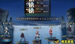 火影最新活动爆料萝卜,萝卜助力忍者世界再掀风云