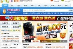 电商爆料最新内容,最新热门产品抢先看，揭秘爆款背后的秘密！