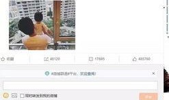 桃博最新爆料,娱乐圈最新爆料背后的真相