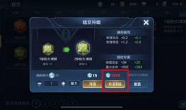 最新王者新匹配爆料,全新算法优化，带你畅游峡谷新篇章