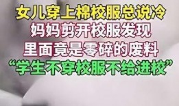 吉林市美团爆料事件最新