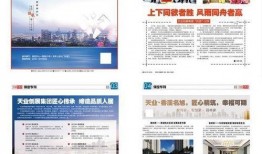 保定最新爆料,揭秘城市变迁背后的故事”