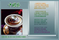 中国茶叶爆料视频最新