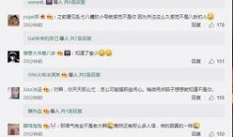 天仙娱乐最新爆料微博号,揭秘明星幕后故事！”