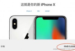 苹果x最新爆料缺点,揭秘五大潜在缺点与挑战