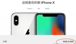 苹果x最新爆料缺点,揭秘五大潜在缺点与挑战