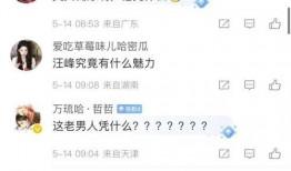 最新吃瓜爆料恋情,当红明星甜蜜牵手，甜蜜瞬间引网友热议