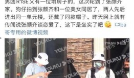 九柒最新爆料新闻事件是真的吗,事件真实性引发热议