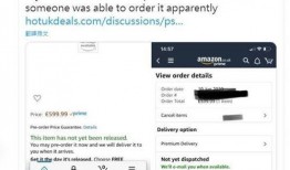 亚马逊ps5最新爆料,PS5性能升级，游戏体验再升级！