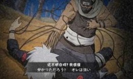 火影忍者最新爆料彩蛋,揭秘宇智波斑的神秘过去与未来命运！