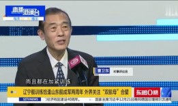 山东最新爆料事件新闻视频,惊人真相曝光！
