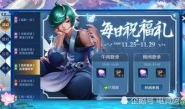 典藏皮肤最新爆料阿轲,神秘刺客华丽蜕变