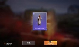 最新军需爆料视频下载网站,独家下载网站大起底